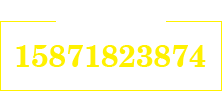 武漢珍珠棉袋廠家電話